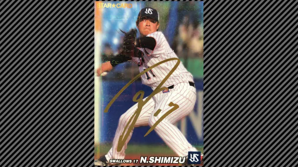 2022 プロ野球チップス 第2弾 当たりカード＆相場まとめ - まるめも